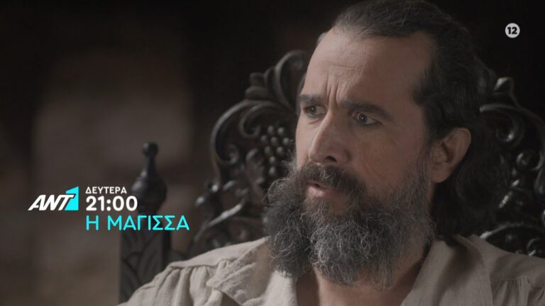 Η Μάγισσα: Ο Τζανής παντρεύεται και η Μεταξία τρελαίνεται-Εκδίκηση για το παράνομο ζευγάρι