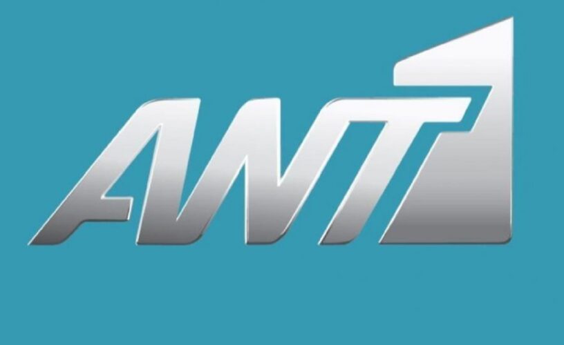 ANT1: Τέλος πασίγνωστο πετυχημένο στέλεχος – Αυτός είναι