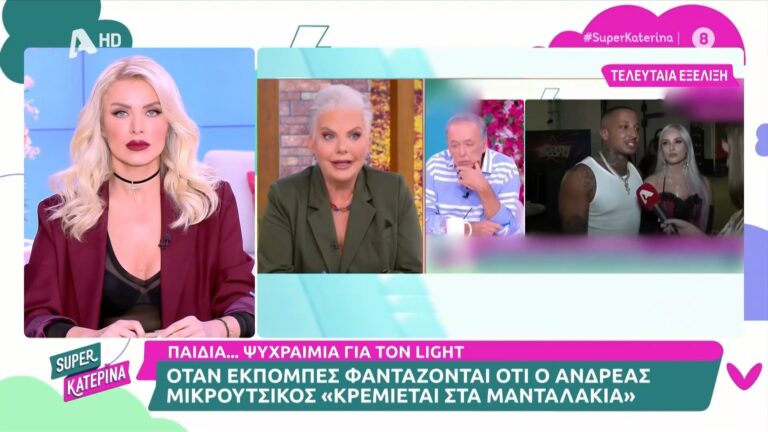 Μπορεί η ελληνική τηλεόραση να είναι «άκρως οικογενειακή» μιας οι παρουσιαστές την τελευταία δεκαετία είναι σαν «στενοί συγγενείς»