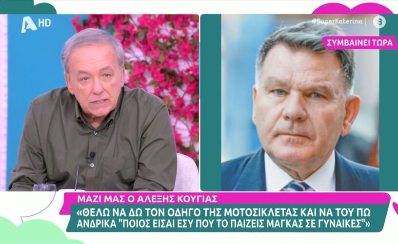 Ανδρέας Μικρούτσικος: «Κουμπάρος» στον δεύτερο γάμο Κούγια-Βατίδου- Τι απαντά ο δικηγόρος