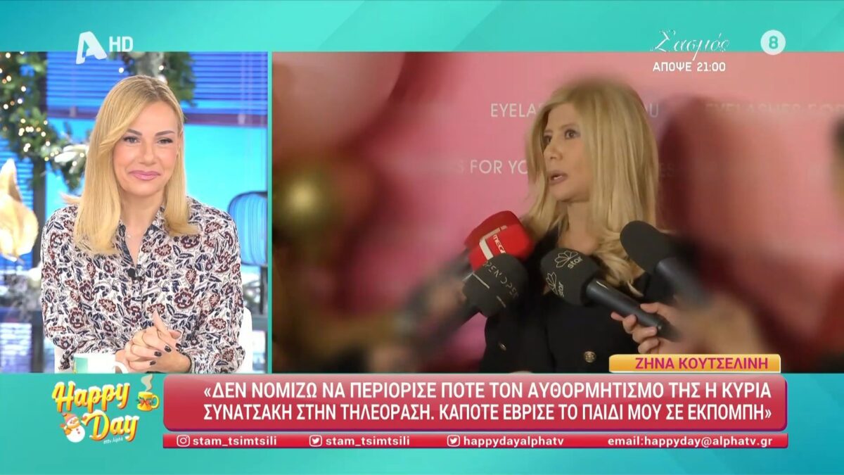 Δεν ξεχνά η Ζήνα Κουτσελίνη- Βάζει φωτιά στην κόντρα της με Ουγγαρέζο και Συνατσάκη - Mediatime.GR