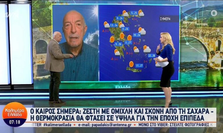 Όπως ανέφερε ο Τάσος Αρνιακός, από το μεσημέρι και από τα δυτικά της χώρας αναμένονται βροχές και καταιγίδες, όχι έντονες