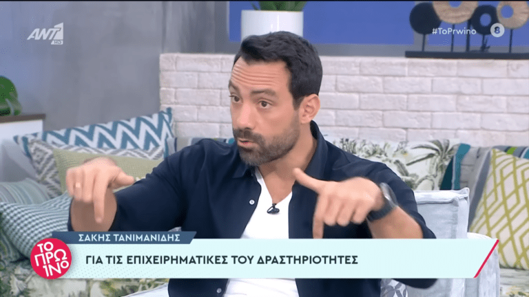 Σακης Τανιμανιδης: Πρωτοσέλιδο δημοσίευμα για φοροδιαφυγή