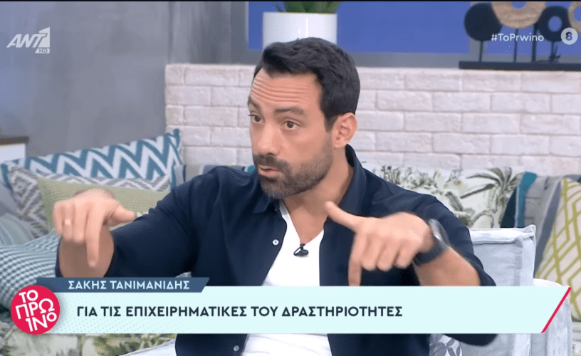 Σακης Τανιμανιδης: Πρωτοσέλιδο δημοσίευμα για φοροδιαφυγή