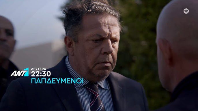 Παγιδευμένοι: Τέλος ο Γεράσιμος-Θα παραδοθεί για το φόνο του Άκη!