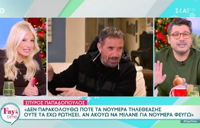 Σάλος με την κόντρα Σκορδά – Κωνσταντάρα!