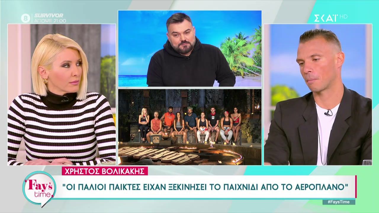 Ο Χρήστος Βολικάκης, ο παίκτης του Survivor που προχώρησε σε οικειοθελή αποχώρηση από το ριάλιτι του ΣΚΑΪ, ήταν καλεσμένος στο πλα