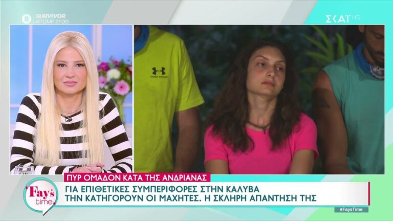 Το Survivor μετά από τρεις μέρες προβολής, έχει καταφέρει να προκαλέσει τόση αναστάτωση που προηγούμενοι κύκλοι, ήθελαν... μήνε