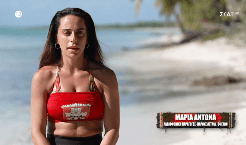 Survivor 2024: Σάλος με πλάνο… φωτιά της Μαρίας Αντωνά! (ΦΩΤΟ)