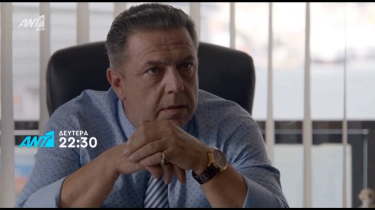 Παγιδευμένοι: Ο Γεράσιμος κάνει την ανατροπή-Παραδίνεται στην αστυνομία-Ποιο είναι το έγκλημά του;
