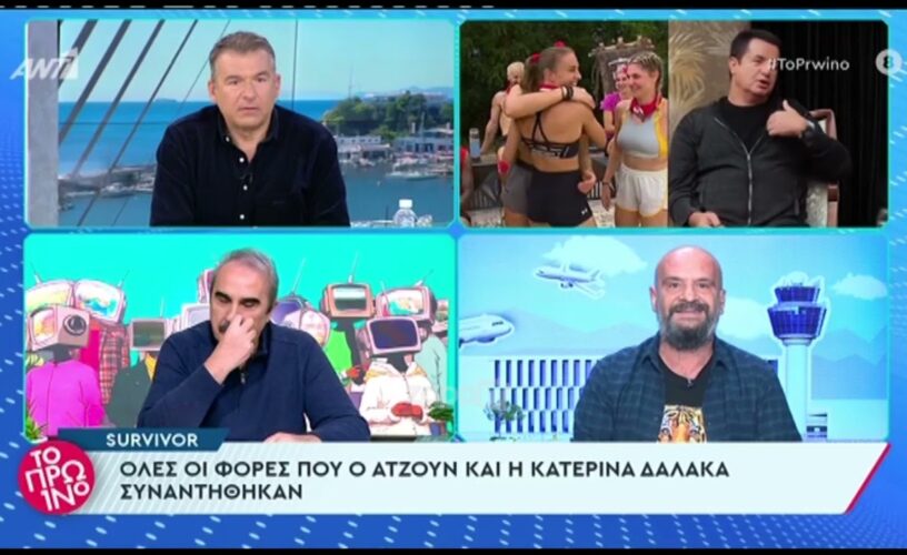 Γιώργος Λιάγκας για Κατερίνα Δαλάκα: Υπονοούμενα για τη σχέση της με τον Ατζούν-Η κοπέλα τα φέρνει και τα παίρνει