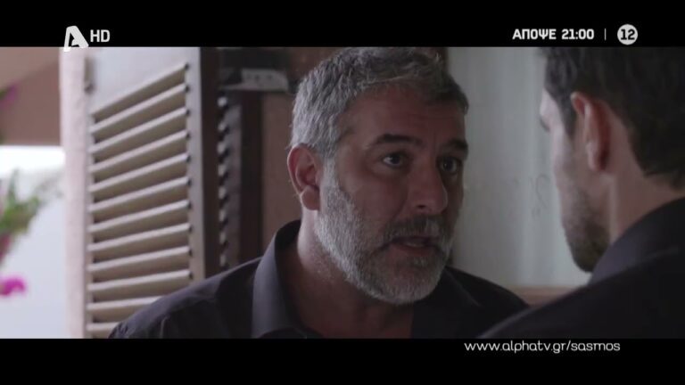 Σασμός: Εξιλέωση-Ο Ανδρέας θυσιάζεται για τον Αστέρη που χαροπαλεύει!