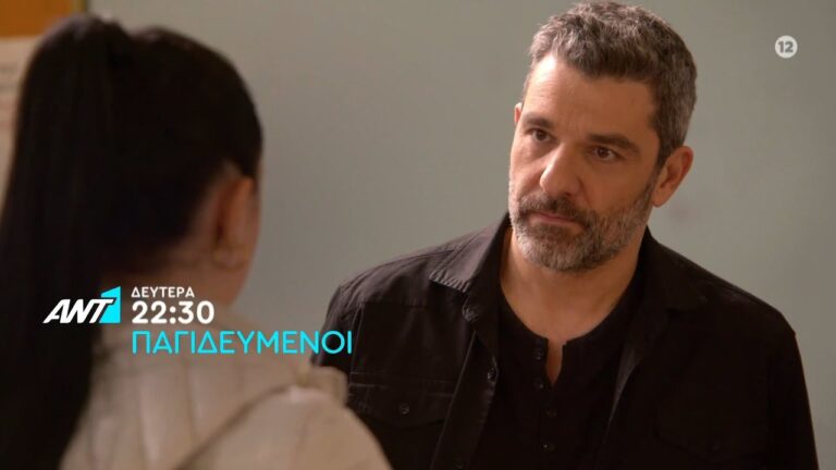 Παγιδευμένοι: Η ώρα της κρίσης έρχεται-Τι θα κάνει η Άννα με τον Δημήτρη;