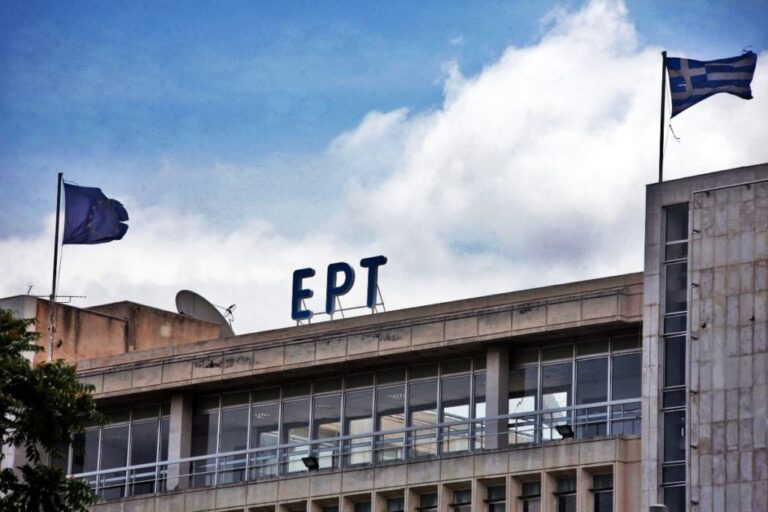ΕΡΤ: Γκρίνια από τα ιδιωτικά κανάλια για την υψηλή τηλεθέαση