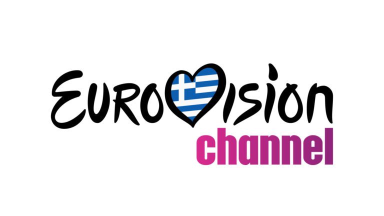 Μια ευχάριστη έκπληξη για τους φίλους της Eurovision έχει ετοιμάσει η ΕΡΤ, στο πλαίσιο του εορτασμού των 50 ετών από την πρώτη συμμετοχή της Ε