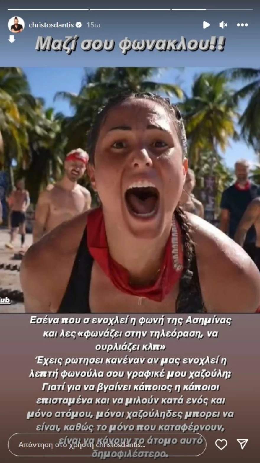 Και ενώ το Survivor οδεύει στην έκτη εβδομάδα του υποδέχοντας νέους αλλά και παλιούς παίκτες, οι εναπομείναντες αυτών, φαίνεται πως... πονάνε!