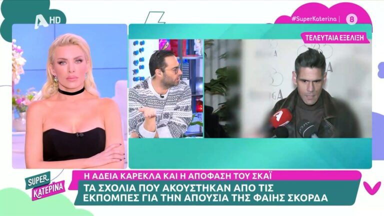 Πόλεμος στην τηλεόραση: Κατερίνα Καινούργιου για Λάμπρο Κωνσταντάρα-Δεν τον έχω σε εκτίμηση!