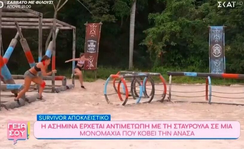 Survivor 2024: Τρελό spolier για την κυριακάτικη μάχη!