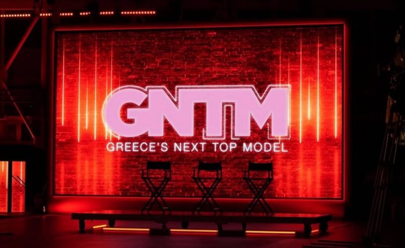 STAR: Τέλος το GNTM