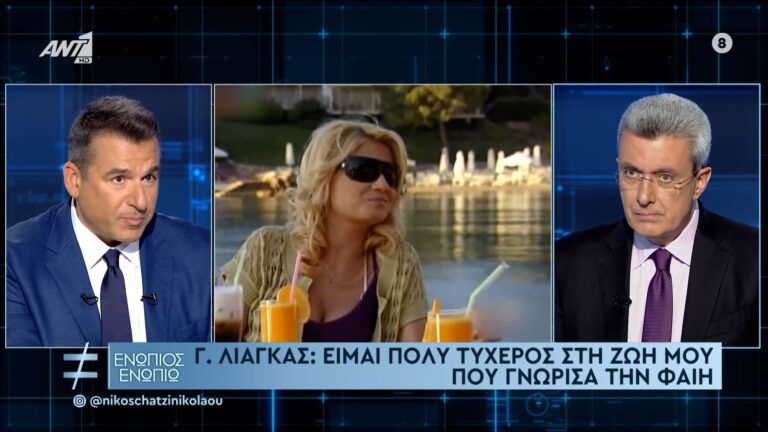 Γιώργος Λιάγκας και Φαίη Σκορδά έζησαν ένα μεγάλο έρωτα που όμως είχε άδοξο τέλος μιας και αποφάσισαν να χωρίσουν. Ωστόσο, τα δύο τους παι