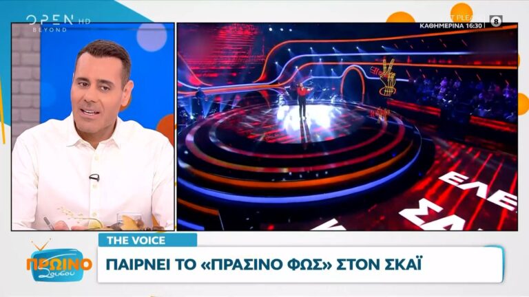 Ένα restart για τον μουσικό διαγωνισμό The Voice, προανήγγειλε στην εκπομπή Πρωινό Σου Σου ο Νίκος Γεωργιάδης. Όπως είπε ο δημοσιογράφος