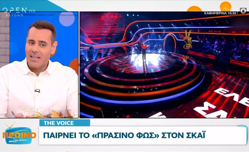 The Voice: Παίρνει το «πράσινο φως» στον ΣΚΑΪ