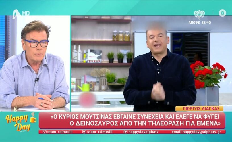 Δημήτρης Παπανώτας: Τον «έσφαξε» με το γάντι η Σταματίνα Τσιμτσιλή- Πρόσβαλες την Μπέττυ Μαγγίρα