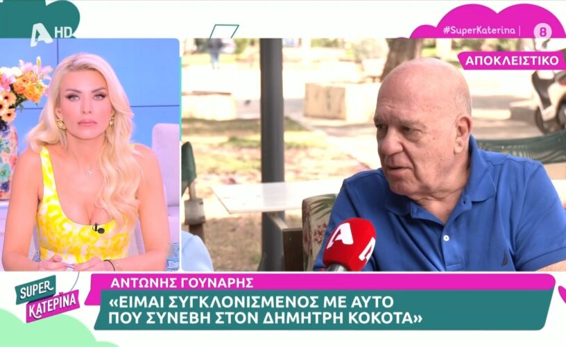 Δημήτρης Κόκοτας: Είμαστε συγκλονισμένοι…