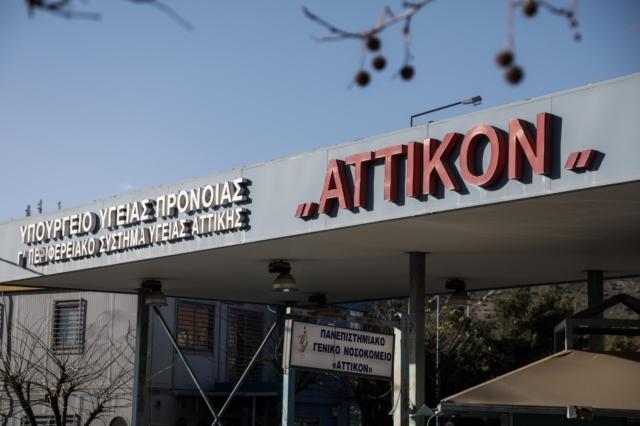 Λίγες μέρες μετά το δημόσιο ξέσπασμα του Γιάννη Καλλιάνου, οι εργαζόμενοι του νοσοκομείου «Αττικόν» έβγαλαν ανακοίνωση κατά του β