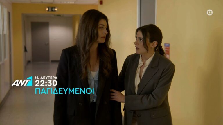 Ο Δημήτρης έχει μία εκρηκτική συνάντηση με τον Αλέκο στο γραφείο του στα επόμενα επεισόδια της σειράς του ΑΝΤ1 Παγιδευμένοι… Εκεί θα συναντήσει την Μελίνα, αλλά και τον Ιάσονα, ο οποίος του αφήνει κάποια υπονοούμενα σε σχέση με την Άννα… Η Αγγελική ψάχνει απεγνωσμένα τον Σταύρο, ο οποίος εξακολουθεί να μην δίνει σημεία ζωής… Η […]