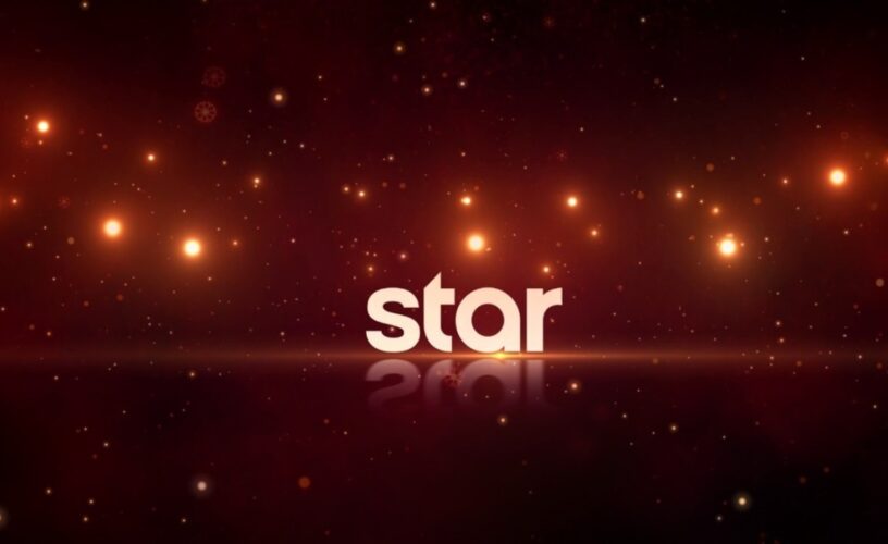 STAR: Τέλος πασίγνωστη εκπομπή, αυτές συνεχίζουν