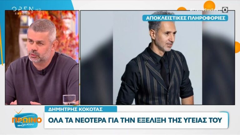 Ο αγαπημένος τραγουδιστής Δημήτρης Κόκοτας συνεχίζει να νοσηλεύεται για 40η μέρα στην εντατική μετά το έμφραγμα αλλά και την ανακο