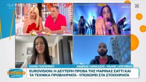Eurovision 2024: Σε σοκ γνωστή τραγουδίστρια- Της είπαν μπροστά στα… μούτρα της ότι το τραγούδι της ήταν μέτριο