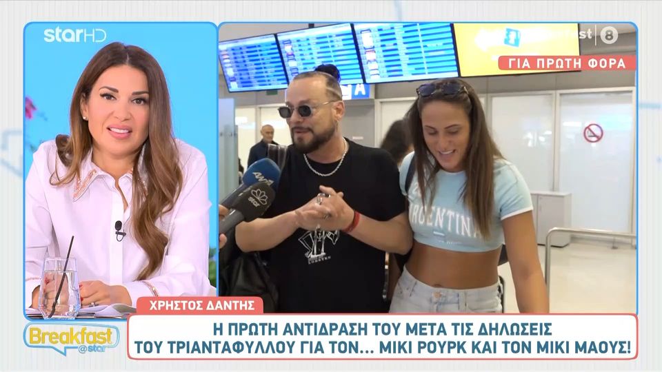 Ο Χρήστος Δάντης είχε πει πριν μερικές μέρες ότι ο Τριαντάφυλλος είναι «φάλτσος», και εκείνος σχολίασε τα όσα είπε ο καλλιτέχνης