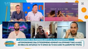 Ποσειδώνας Γιαννόπουλος: Εκτός εαυτού με τη Σάττι- Προκλητικό το χασμουρητό- Δεν έπεισε με τις απαντήσεις της