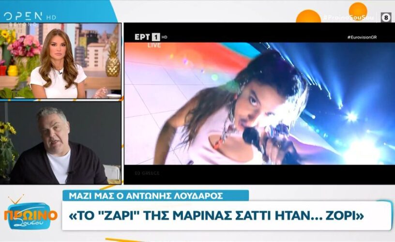 Eurovision 2024: Ο Ποσειδώνας Γιαννόπουλος «πετσόκοψε» τον Ζερόμ Καλούτα- Ξυδάκι αν χάλασε η ζαχαρένια του- Πουλάει εξυπνάδα;