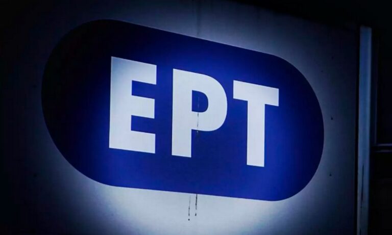 Το πρόγραμμα της ΕΡΤ για τη νέα σεζόν θα έχει νέες εκπλήξεις.