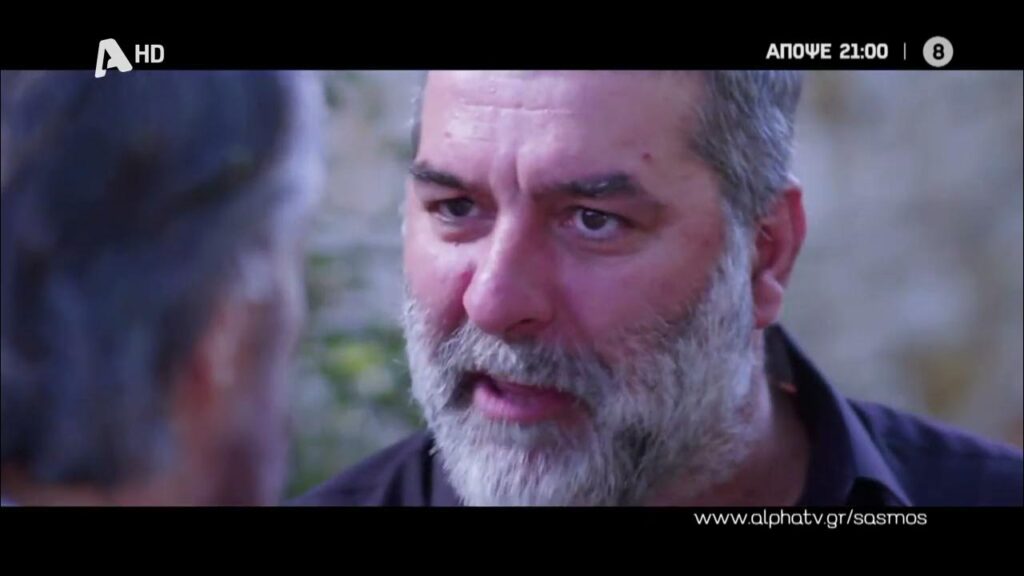 Ο θάνατος του Μαθιού Σταματάκη στη σειρά του ALPHA, Σασμός, άλλαξε συθέμελα τις ισορροπίες στην Άνω Ποριά, αλλά την ίδια στιγμή έφερε και