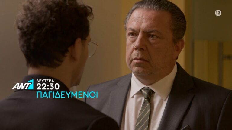 Ο Αλέκος βρίσκεται στη φυλακή στη σειρά του ΑΝΤ1, Παγιδευμένοι και η υπερασπιστική γραμμή του ετοιμάζεται μέσω της νέας του συνηγόρου...Άν