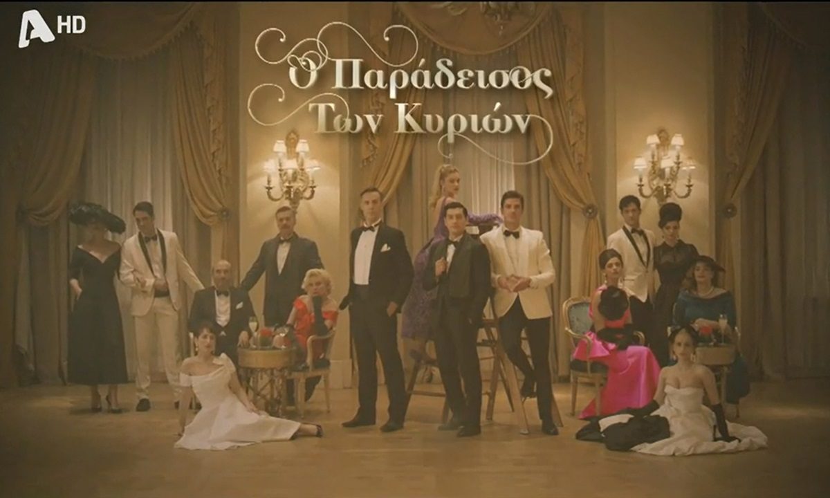 Οι Τάνια Τρύπη και Βίκυ Κουλιανού θα εισβάλλουν σε κομβικούς ρόλους στο τελευταίο επεισόδιο της σειράς «Ο Παράδεισος των Κυριών»