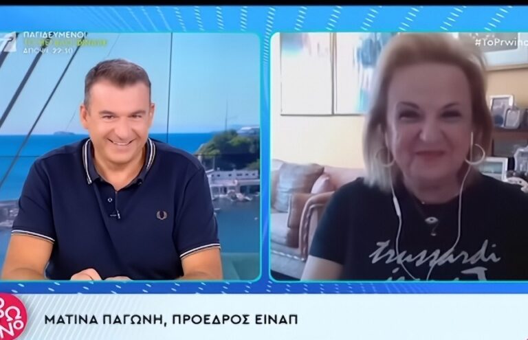 Γιώργος Λιάγκας: Η Ματίνα Παγώνη τον… κρέμασε στα μανταλάκια- «Φαίνεται τον τελευταίο καιρό ότι δεν κρατιέστε!»