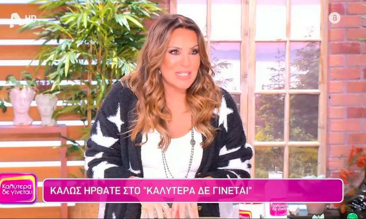 Τέλος από την Τατιάνα Στεφανίδου, πάει στη Γερμανού αυτή η δημοσιογράφος