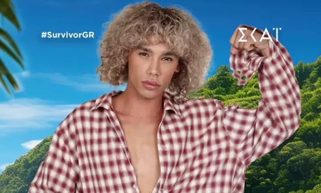 Ο Στέφανος Βλάχος όπως δεν θα τον δούμε στο Survivor ποτέ