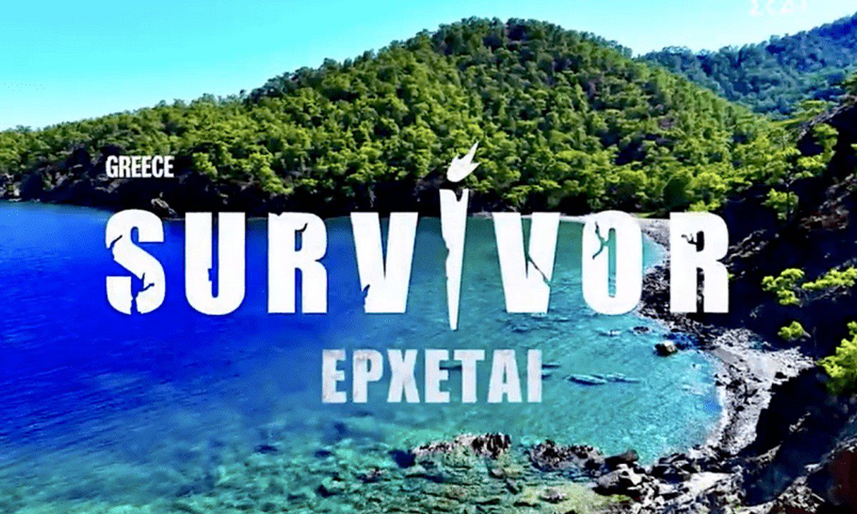 Η γυμνάστρια και πρώην... Star Ελλάς που θα «τρελάνει» το Survivor!