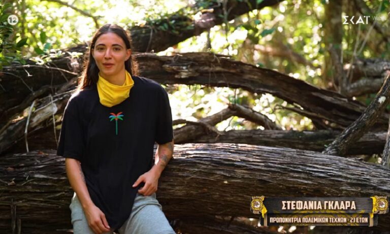 Η Στεφανία Γκλάρα αποχώρησε από το παιχνίδι και αυτά είναι τα χρήματα που πήρε. 