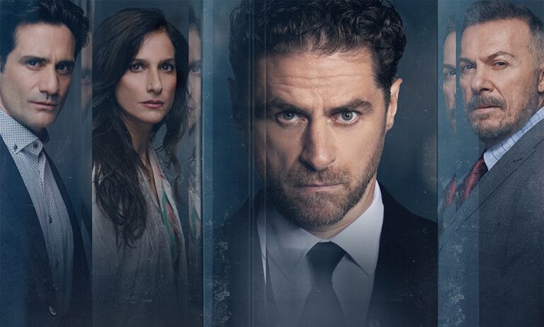 Ποιος είναι; 