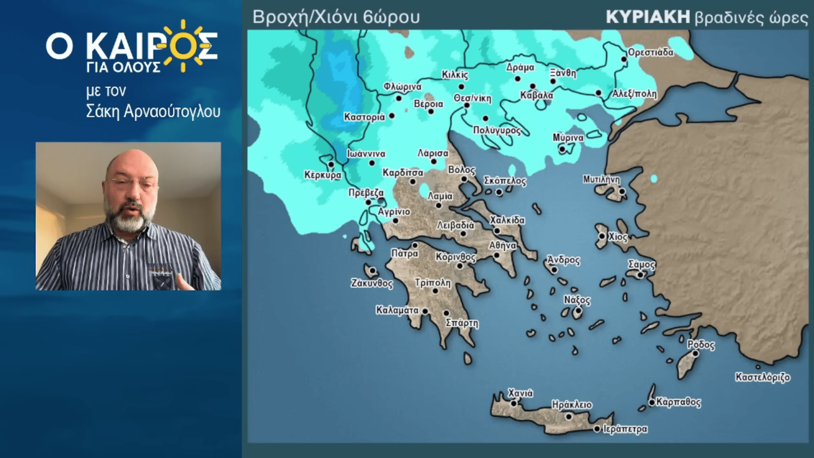 Η προειδοποίηση του Αρναούτογλου για την αφρικανική σκόνη