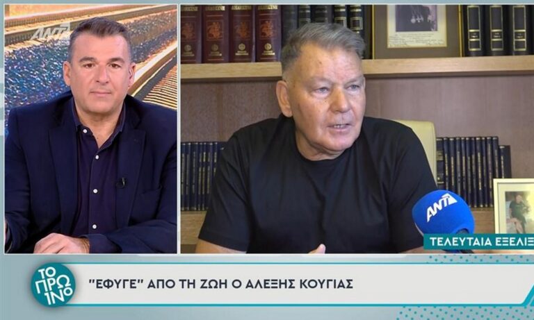 Δεν κράτησε τα δάκρυά του ο Γιώργος Λιάγκας για τον Αλέξη Κούγια.