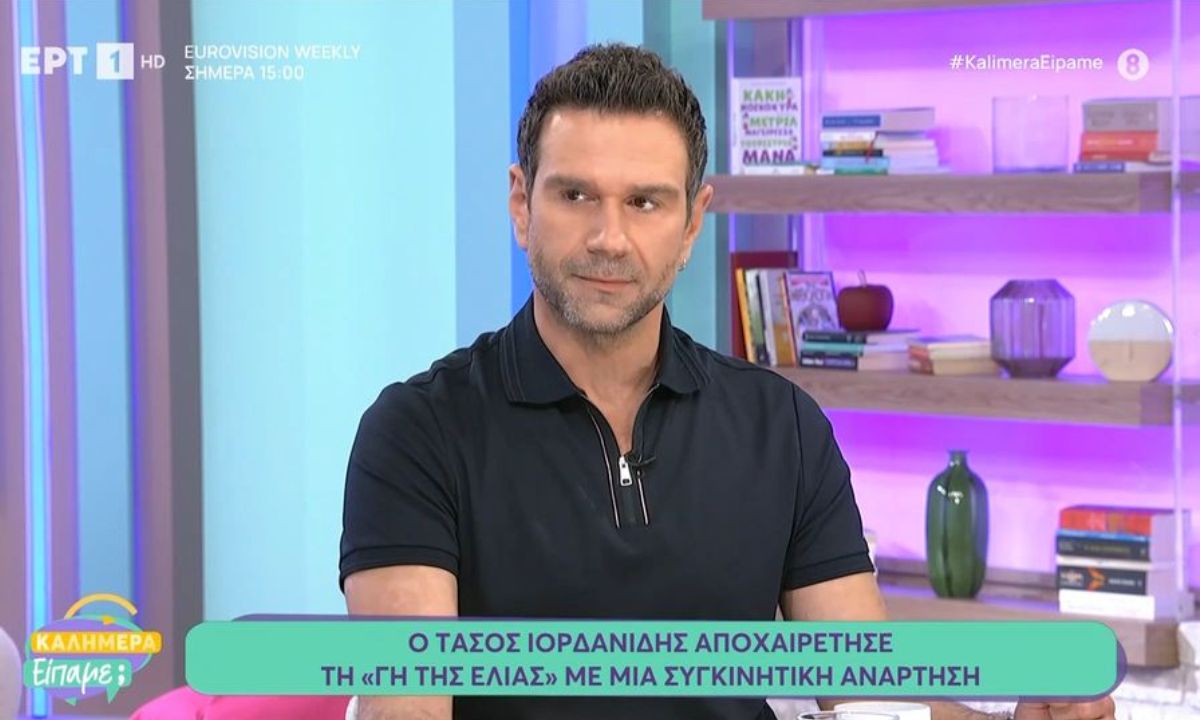 Διπλή παρουσία για τον Τάσο Ιορδανίδη – Στην πρωινή ζώνη της ΕΡΤ και την επόμενη σεζόν, παράλληλα με τη γη της ελιάς στο MEGA