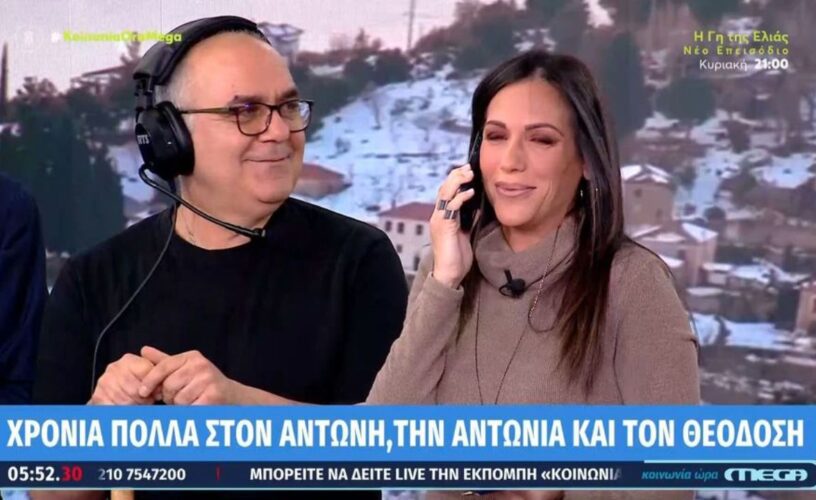 MEGA: Επιστρέφει πασίγνωστη παρουσιάστρια στη πρωινή ζώνη